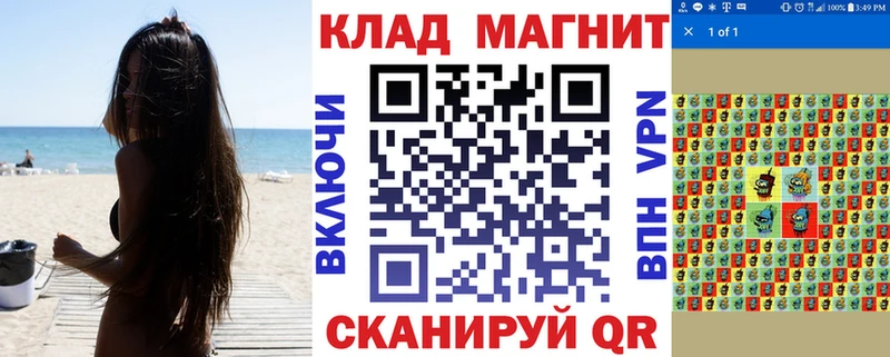 Наркота Чита Кокаин  Бутират  A-PVP  Гашиш  Мефедрон  Бошки Шишки 