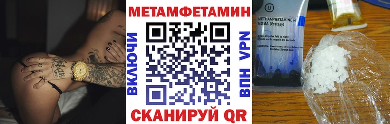 АМФЕТАМИН 97%  купить наркоту  Чита 