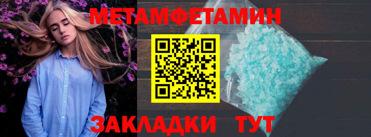 Амфетамин  Вход с VPN  Чита  это клад  АМФ VHQ 