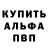 A PVP Соль skmtt