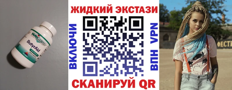 гидра онион  наркошоп  Чита  мориарти наркотические препараты  Бутират GHB 