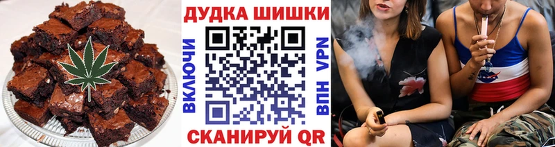 Еда ТГК марихуана  Чита 