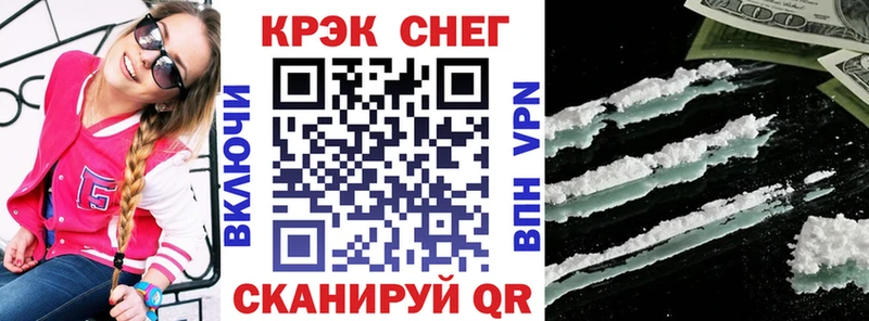 Кокаин Fish Scale Чита