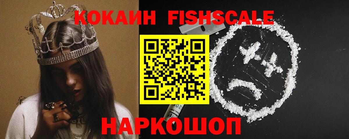 КОКАИН Перу Чита