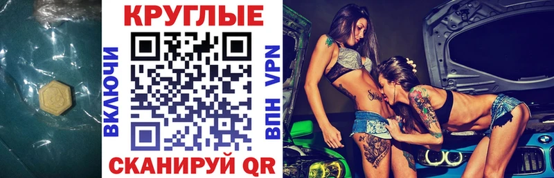 это клад Чита ЭКСТАЗИ mix blacksprut ссылки