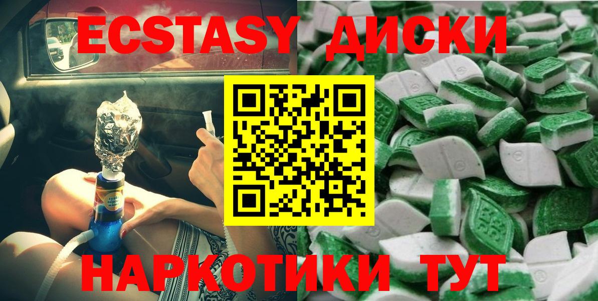 Экстази Чита
