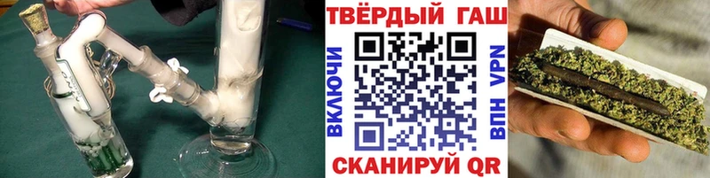 магазин  наркотиков  Чита  kraken вход  ГАШ индика сатива 