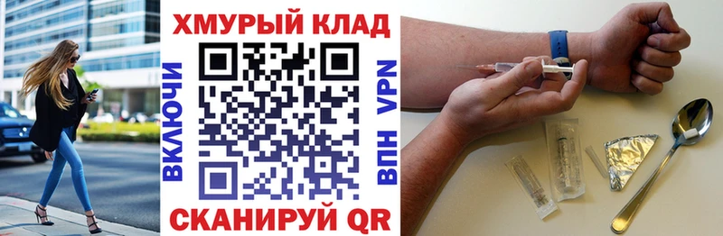 ГЕРОИН гречка Чита