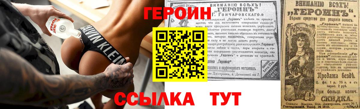 ГАШ  LSD-25  Вход с VPN  Каннабис  Cocaine  МЕФ   Чита  Меф МЯУ МЯУ 