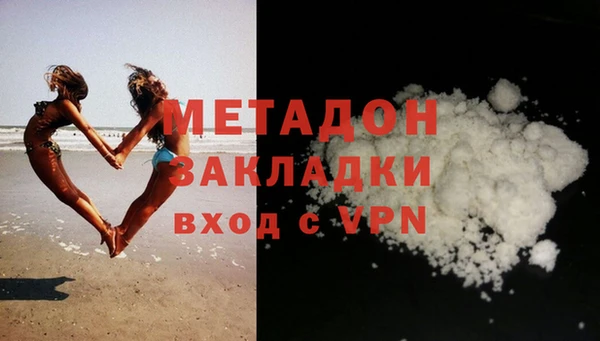 кокаин перу Горнозаводск