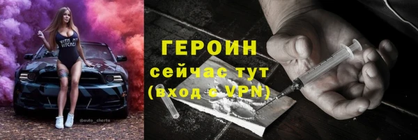 PSILOCYBIN Горняк