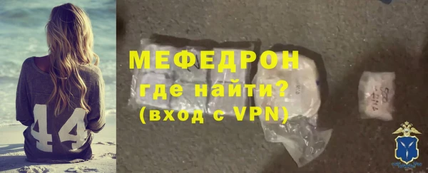 мескалин Вяземский