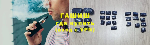 альфа пвп Вязники