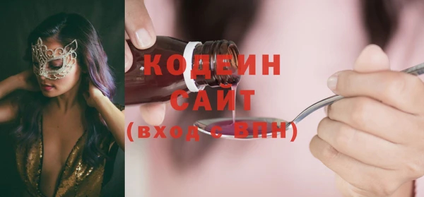 кокаин перу Горнозаводск