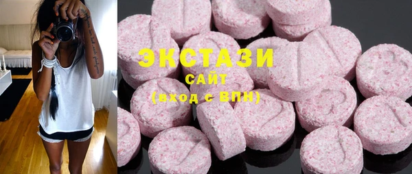 PSILOCYBIN Горняк