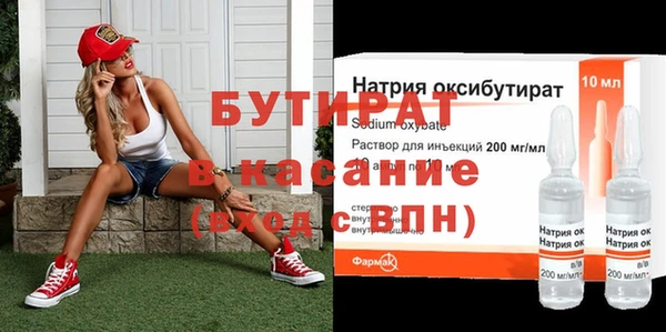 каннабис Вязьма