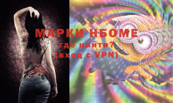 PSILOCYBIN Горняк