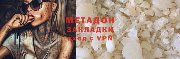 кокаин перу Горнозаводск