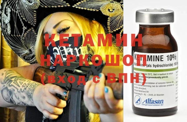 кокаин перу Горнозаводск