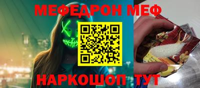 гашик Обь