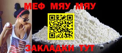 гашик Обь