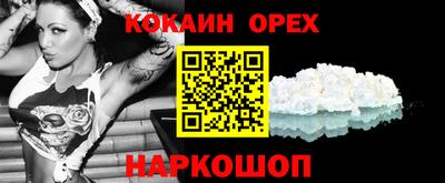 гашик Обь