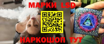 гашик Обь