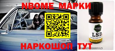 гидропоника Обнинск