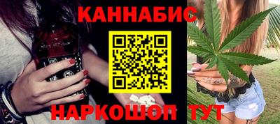 гашик Обь