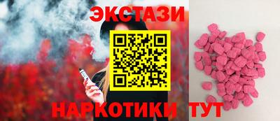 гашик Обь