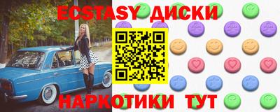 скорость mdpv Нягань