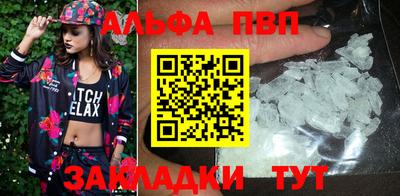 гашик Обь