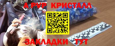 гашик Обь