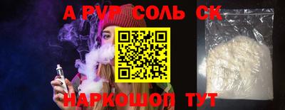 гашик Обь