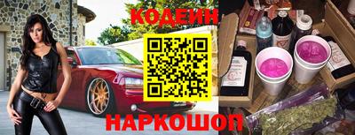 гашик Обь