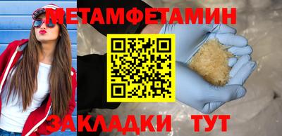 гашик Обь