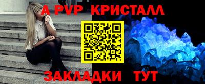 скорость mdpv Нягань