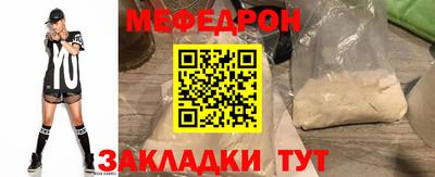 скорость mdpv Нягань