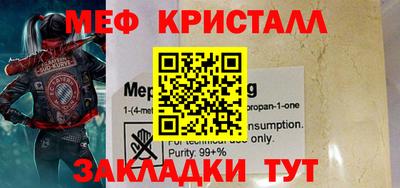 скорость mdpv Нягань