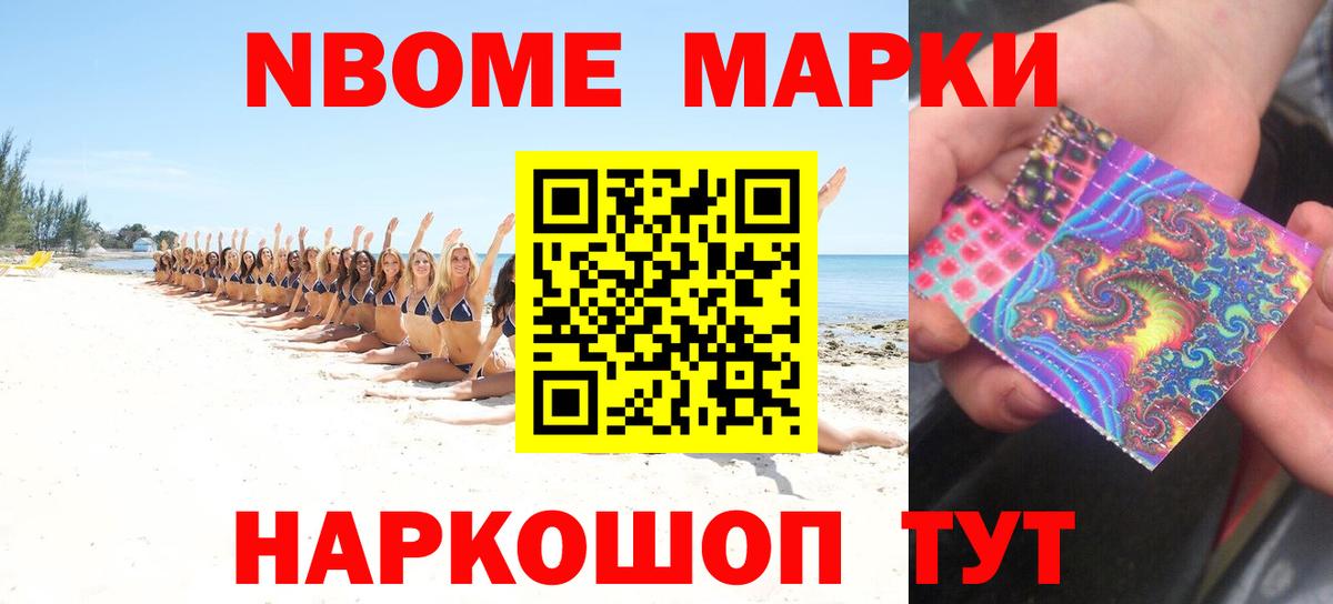 ЛСД экстази кислота Чита
