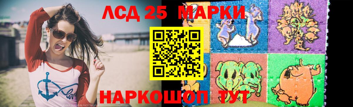 Чита  LSD-25 экстази ecstasy  Вход с VPN 