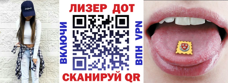 Марки N-bome 1,5мг  даркнет сайт  Чита 