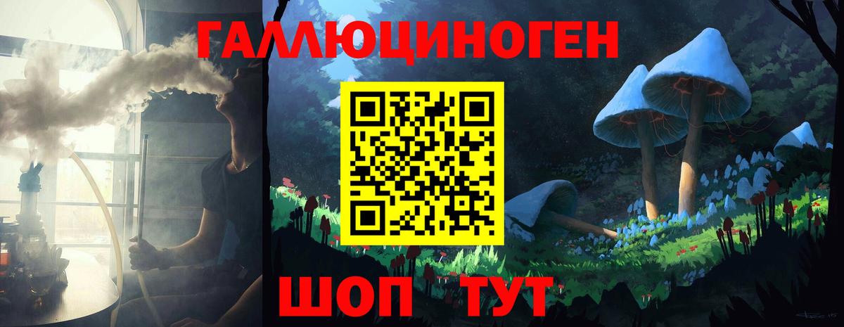 Псилоцибиновые грибы Magic Shrooms Чита