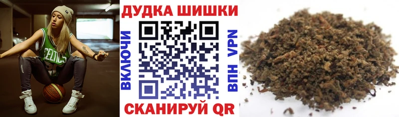 Бошки марихуана планчик закладка Чита