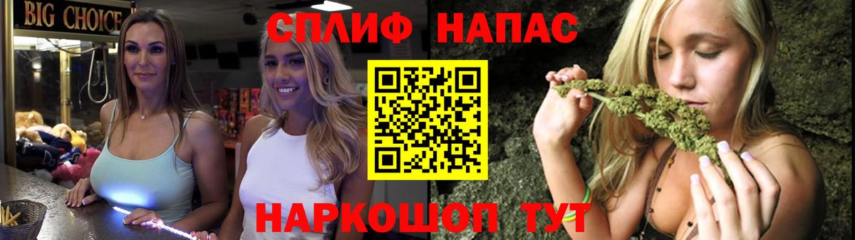 Чита  Марихуана MAZAR  Марихуана Amnesia  Вход с VPN 